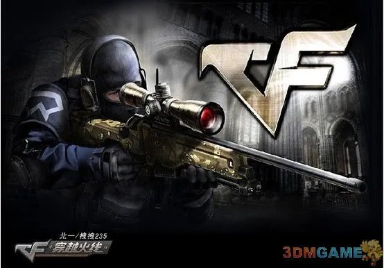 《穿越火线》外挂团伙被肃清 月影外挂被警方取缔