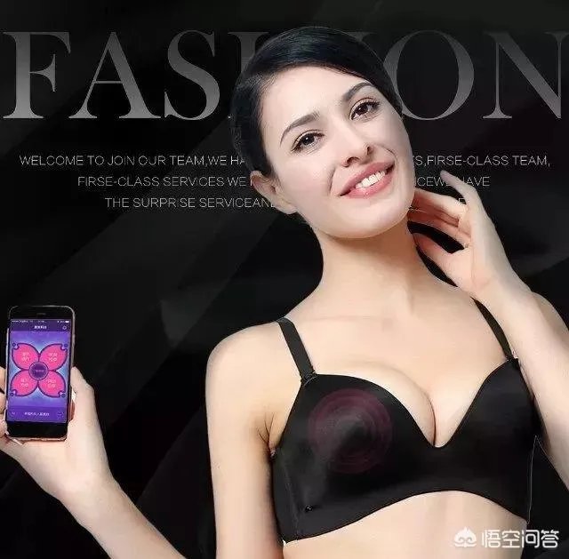 智能内衣真的有用吗？