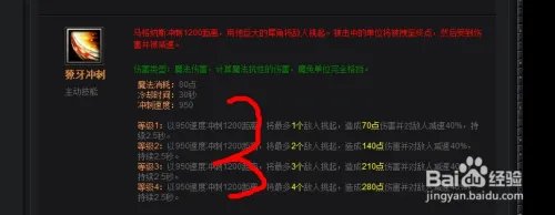 玛格纳斯 半人猛犸攻略小技巧对战经验