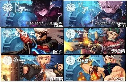 NB改版之后的刷图排名 全职业刷图能力