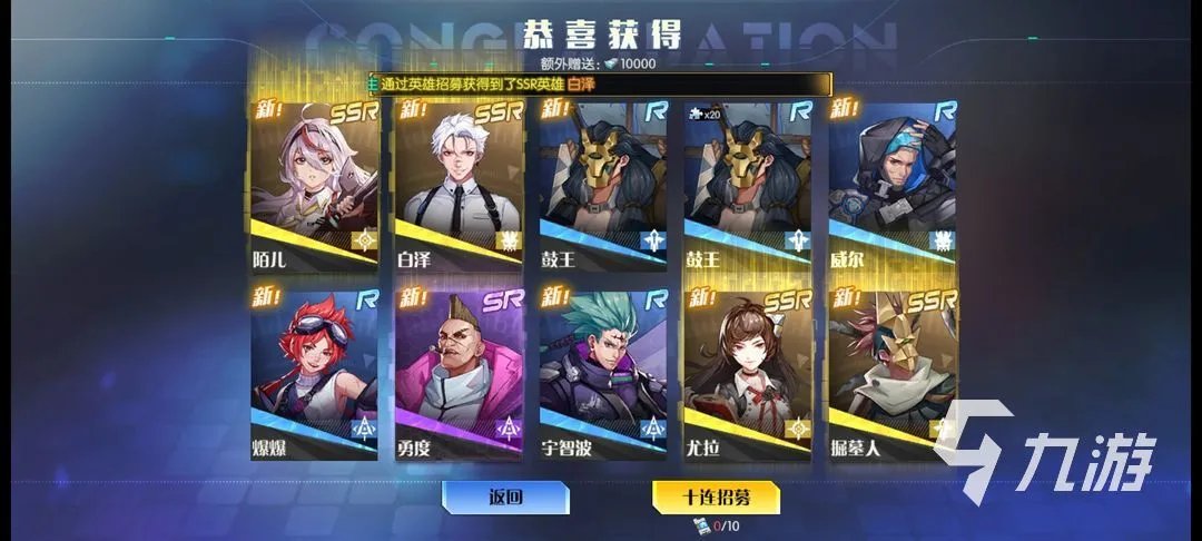 小心火烛手游陌儿值得培养吗​ 陌儿技能与强度解析