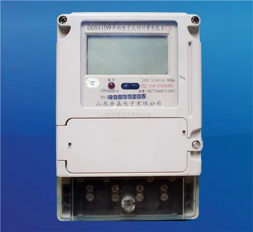 数字电表怎么看度数