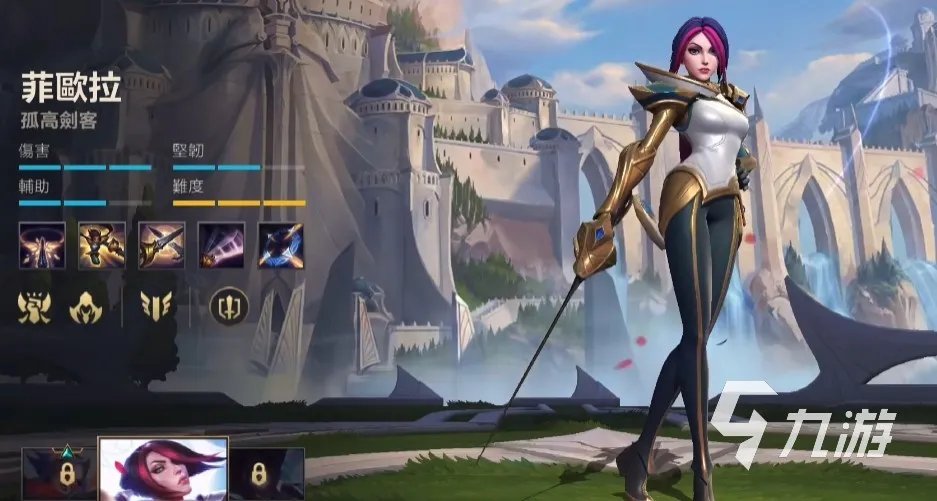 英雄联盟手游s6什么时候更新 LOL手游S6赛季更新时间