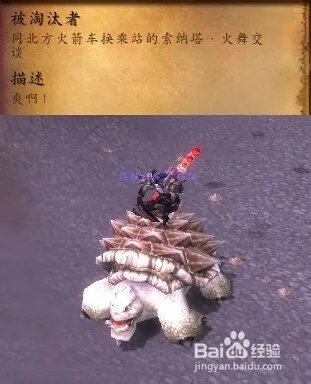 褪色的巫师帽怎么获得？