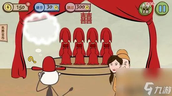 坑爹游戏3全部答案攻略详解 1-24关全通关攻略教学