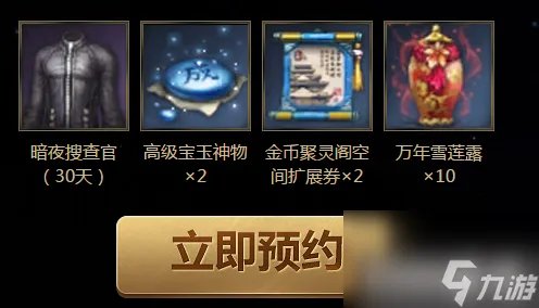 剑灵成长礼包怎么领取 剑灵cdkey兑换码大全