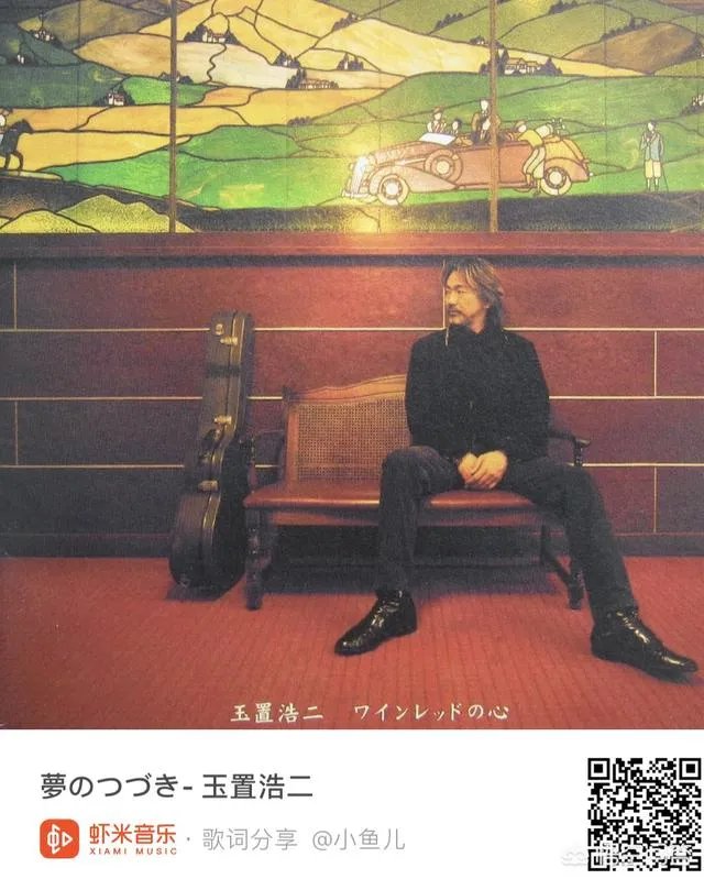 玉置浩二最好听的歌是什么？