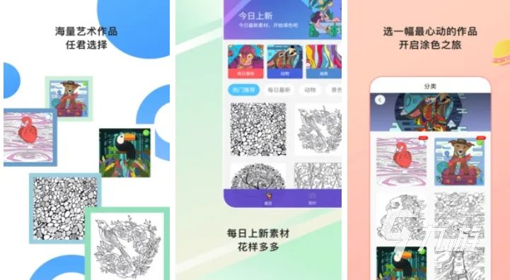 涂像素的游戏有哪些 有趣的涂色游戏前十名2023