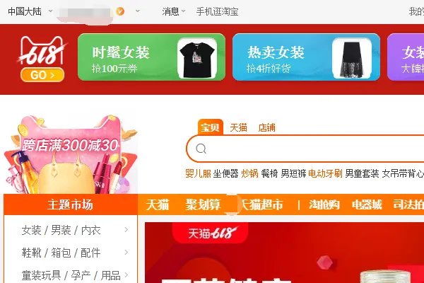 怎么从支付宝找到微博