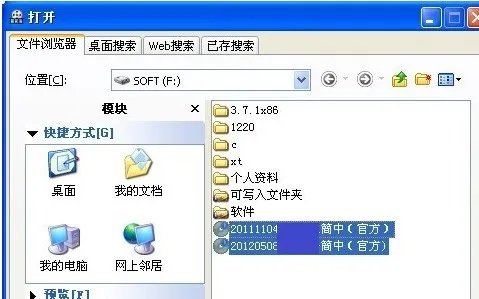 nero8刻录视频教程 怎么样刻录dvd光盘