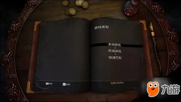 深渊奥德赛全流程图文教程攻略