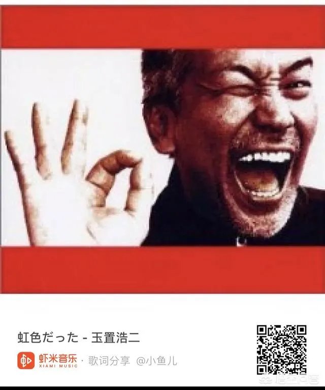 玉置浩二最好听的歌是什么？