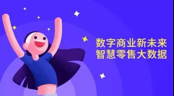 英德集思网络科技公司是做什么业务的？