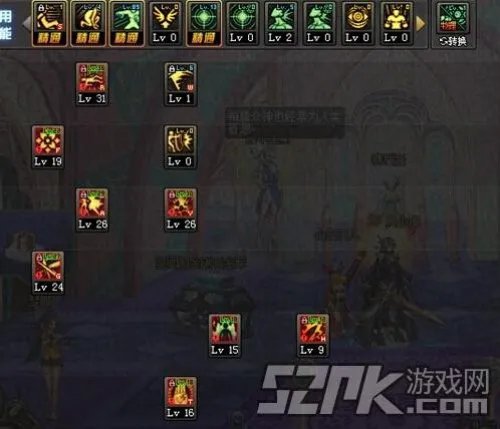 DNF剑豪二觉怎么加点 剑豪二觉加点方案