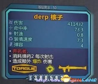 无主之地2 5种橙色武器刷枪地点 橙色武器怎么刷