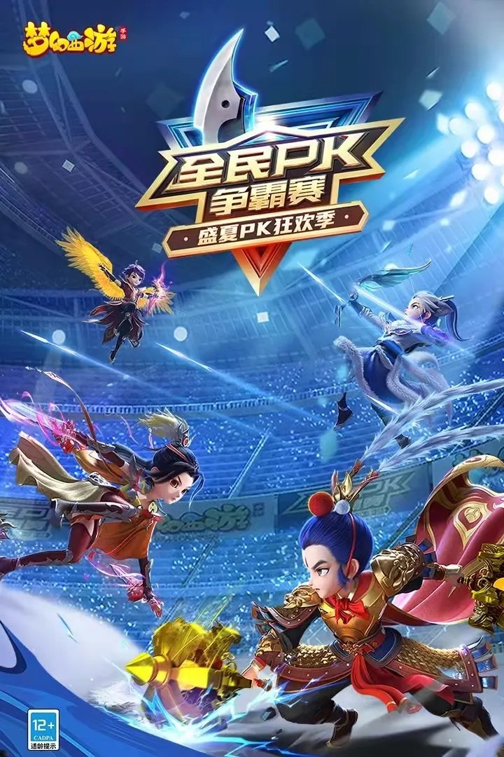 2D网游手游排行榜前十名2021 十大值得玩的2D游戏网络游戏推荐