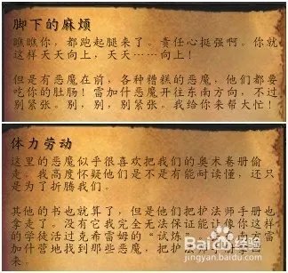 褪色的巫师帽怎么获得？