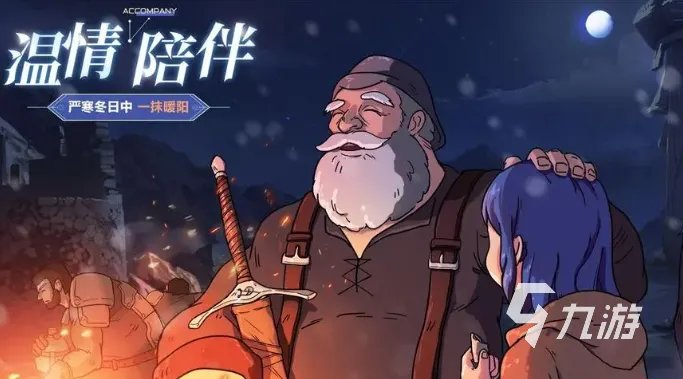 新出网络游戏排行榜前五 耐玩的新网络游戏合集2023