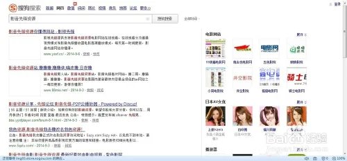 影音先锋特物资最新资源