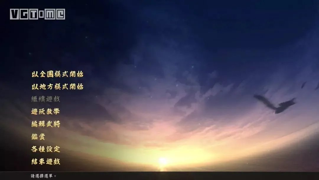 信长之野望13窗口化移动（野望与失望）