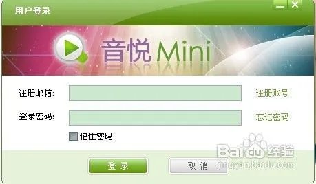如何下载mv？