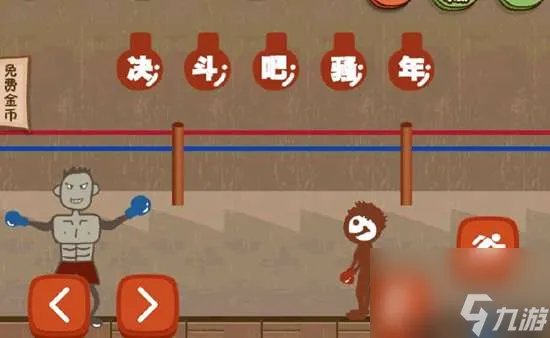 坑爹游戏3全部答案攻略详解 1-24关全通关攻略教学