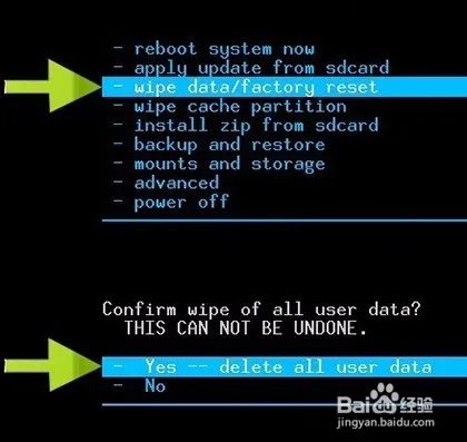 HTC G19刷机教程的详细步骤【ROM领地】