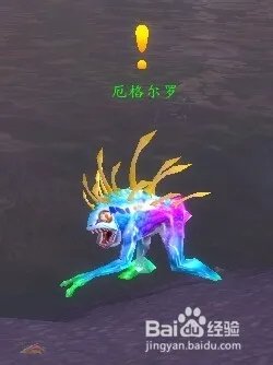 褪色的巫师帽怎么获得？