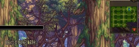 封印的藏宝地怎么进