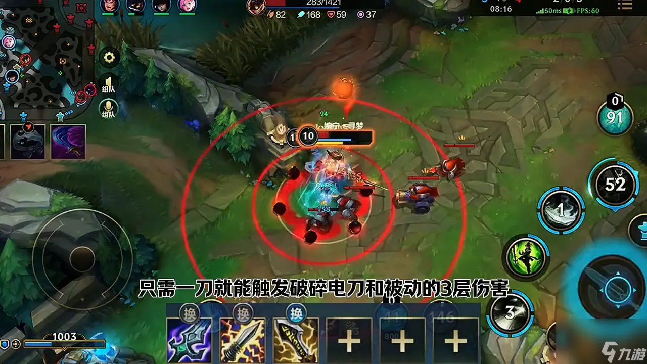 国服第一剑圣出装推荐 新版剑圣最强出装