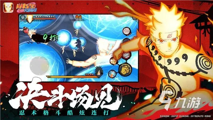 500大概火影买号能买什么品质 火影手游买号去哪买比较好