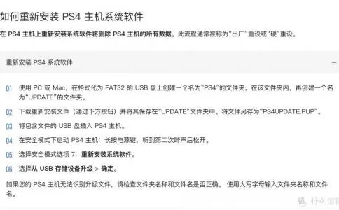 屌丝pk高富帅（屌丝和高富帅的三大差距）