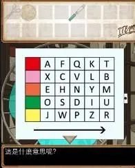 《被加封的情书》原创评测+图文通关流程【一】