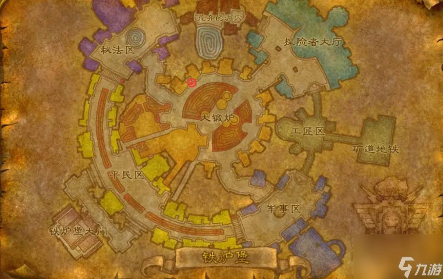 暴风城布匹军需官主要任务 暴风城布匹军需官在哪里在哪