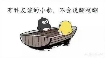 小朋友吵架怎么和好