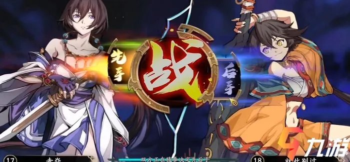 天地劫幽城再临冰火雷阵容 阵容推荐一览