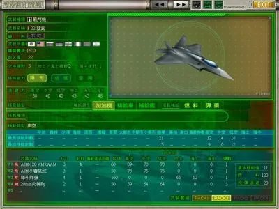 战争即将爆发!PC名作《大战略8》下月发售