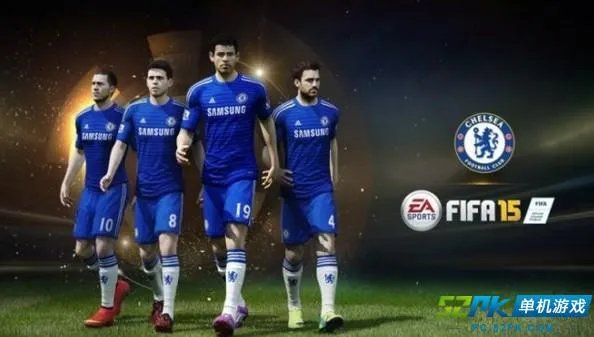FIFA15试玩版球队公布 新增大量参赛队伍