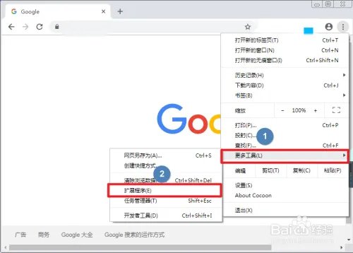 谷歌浏览器如何安装AcFun Fix黑科技