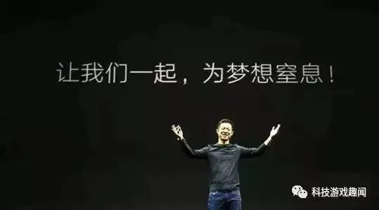 贾跃亭回应乐视危机，90亿不够解决资金问题，你怎么看？