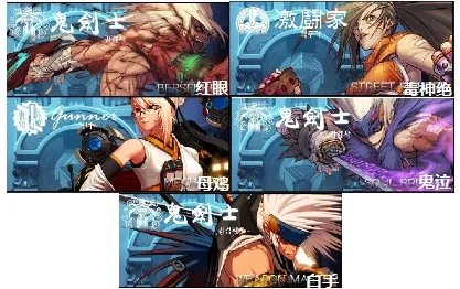 NB改版之后的刷图排名 全职业刷图能力