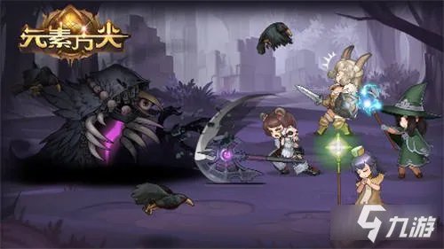 《元素方尖》鬼魅刺客怎么玩 鬼魅刺客的玩法技巧教学