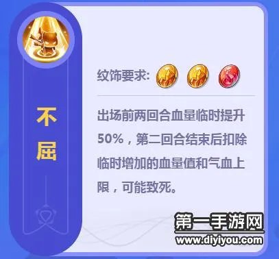 梦幻西游骑乐无穷 全新坐骑惊艳登场_梦幻西游手游