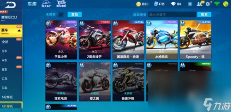 qq飞车阿尔法赛车有什么 qq飞车阿尔法赛车推荐