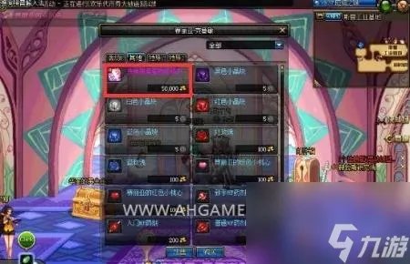 传承怎么升级成圣物 DNF传承升级圣物攻略