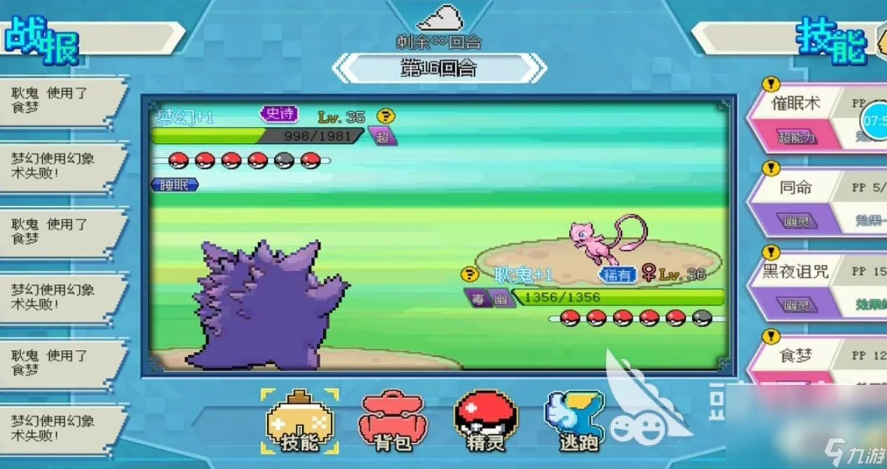 2010年游戏有什么 有趣的2010年游戏分享