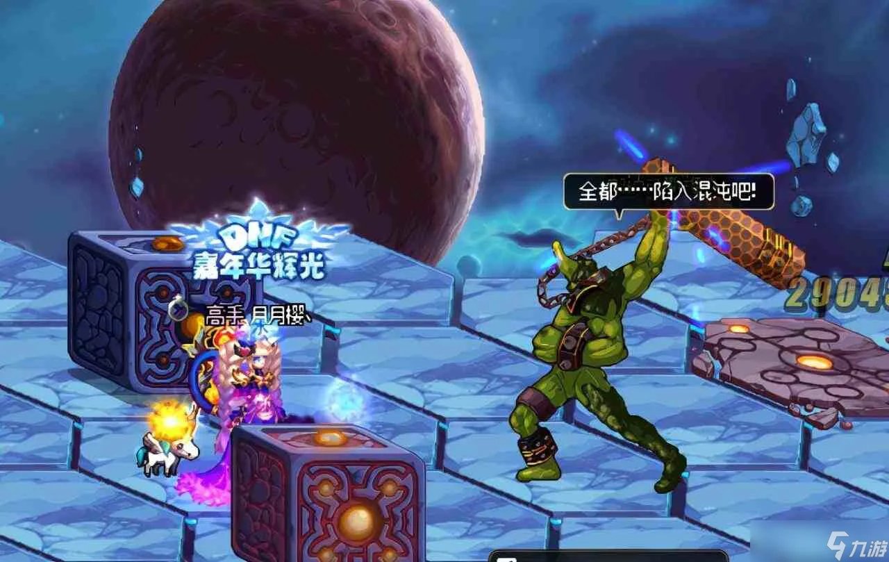 dnf异次元裂缝任务怎么做 dnf异次元裂缝任务攻略