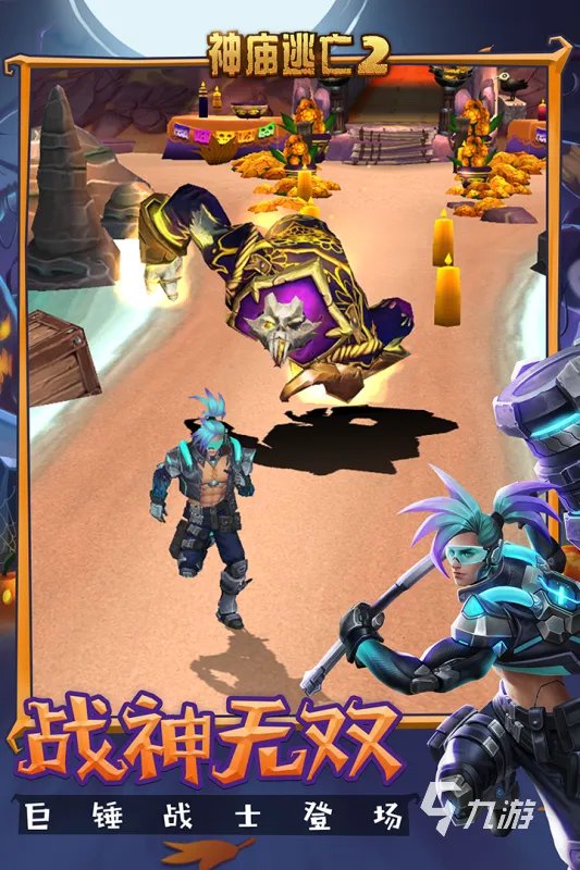 手机游戏排行榜2014前十名 好玩的经典手机游戏推荐