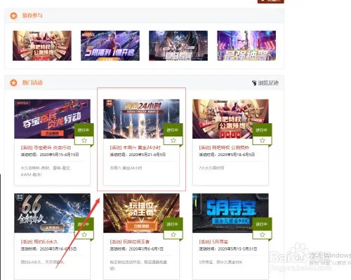 cf如何领取黄金乌兹双枪（永久）