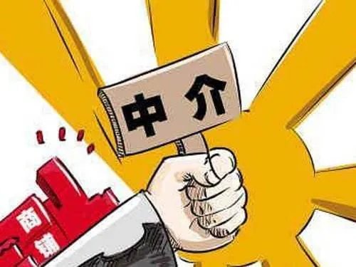 福州二手房首付比例是多少